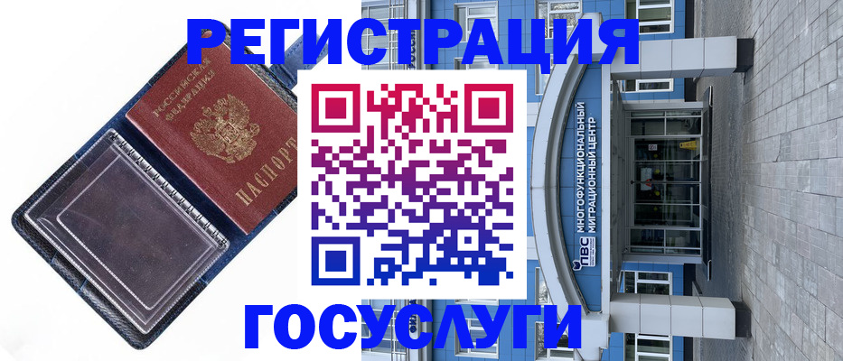 временная регистрация собственник в Ачинске