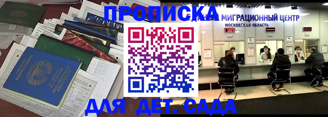 форма 3 в Ачинске