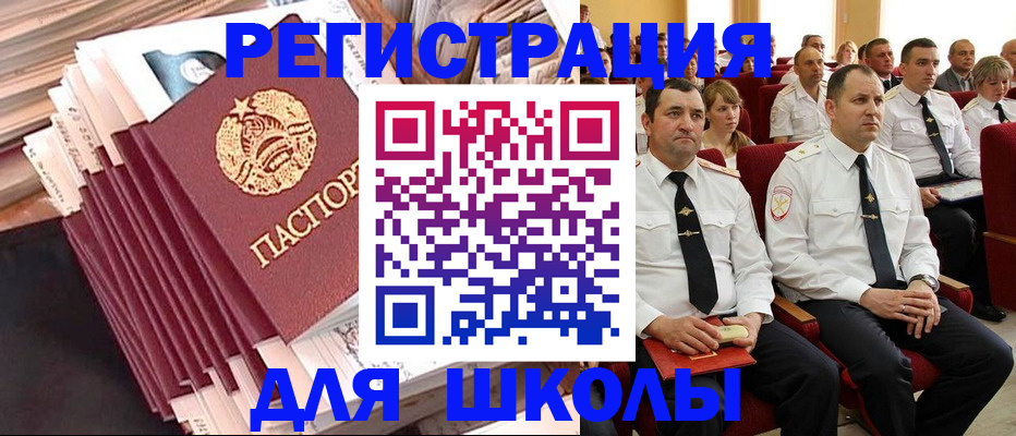 прописка гарантия в Ачинске